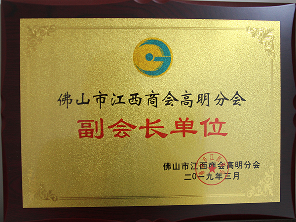 粘必牢-全國(guó)重合同守信用企業(yè)